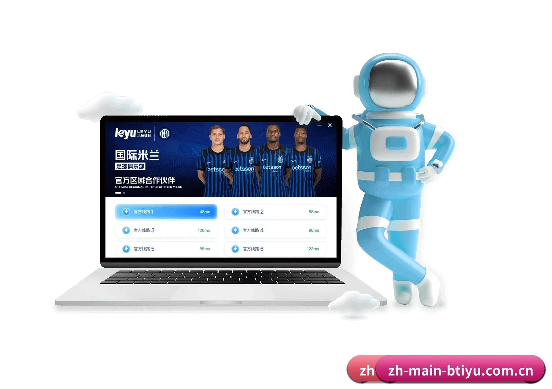 B体育 APP（B SPORTS）